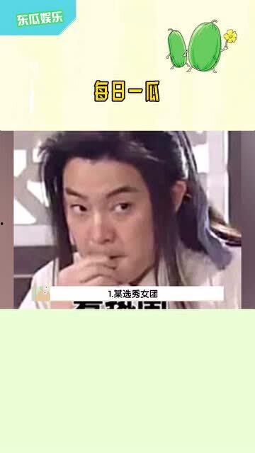 娱乐台吃瓜,揭秘明星们的“吃瓜”日常