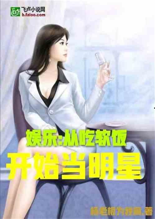 娱乐吃瓜酱甜妹小说,娱乐界的甜蜜瓜田