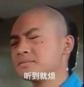 娱乐圈里的瓜该不该吃