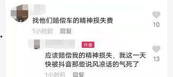 在网上吃瓜违法吗,法律边界与道德考量