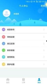 五一吃瓜网页版官网app下载,官网APP下载,畅享海量瓜料!