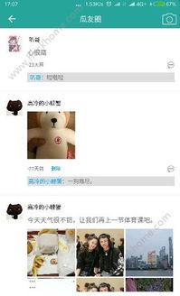五一吃瓜网页版官网app下载,官网APP下载,畅享海量瓜料!