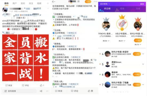 娱乐718吃瓜网论坛