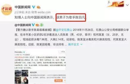 娱乐吃瓜不站队